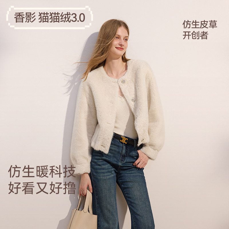12721082.小香风毛毛短外套女环保皮草上衣