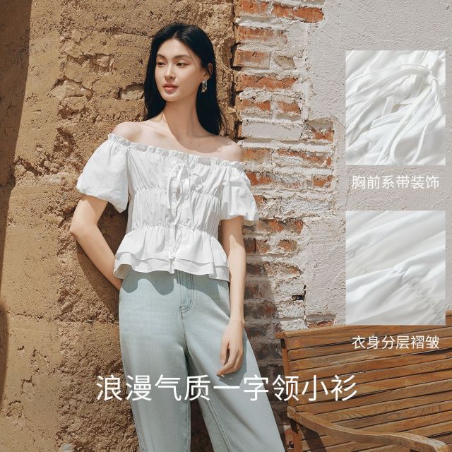 13586110.简约气质雪纺衫