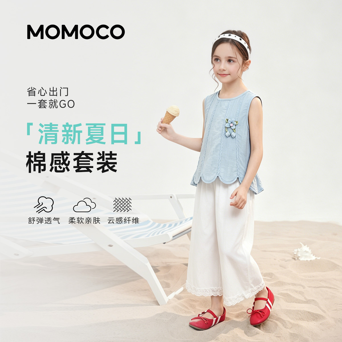 13432167.玛米玛卡2026夏季新品女童甜美花边两件套78630578032