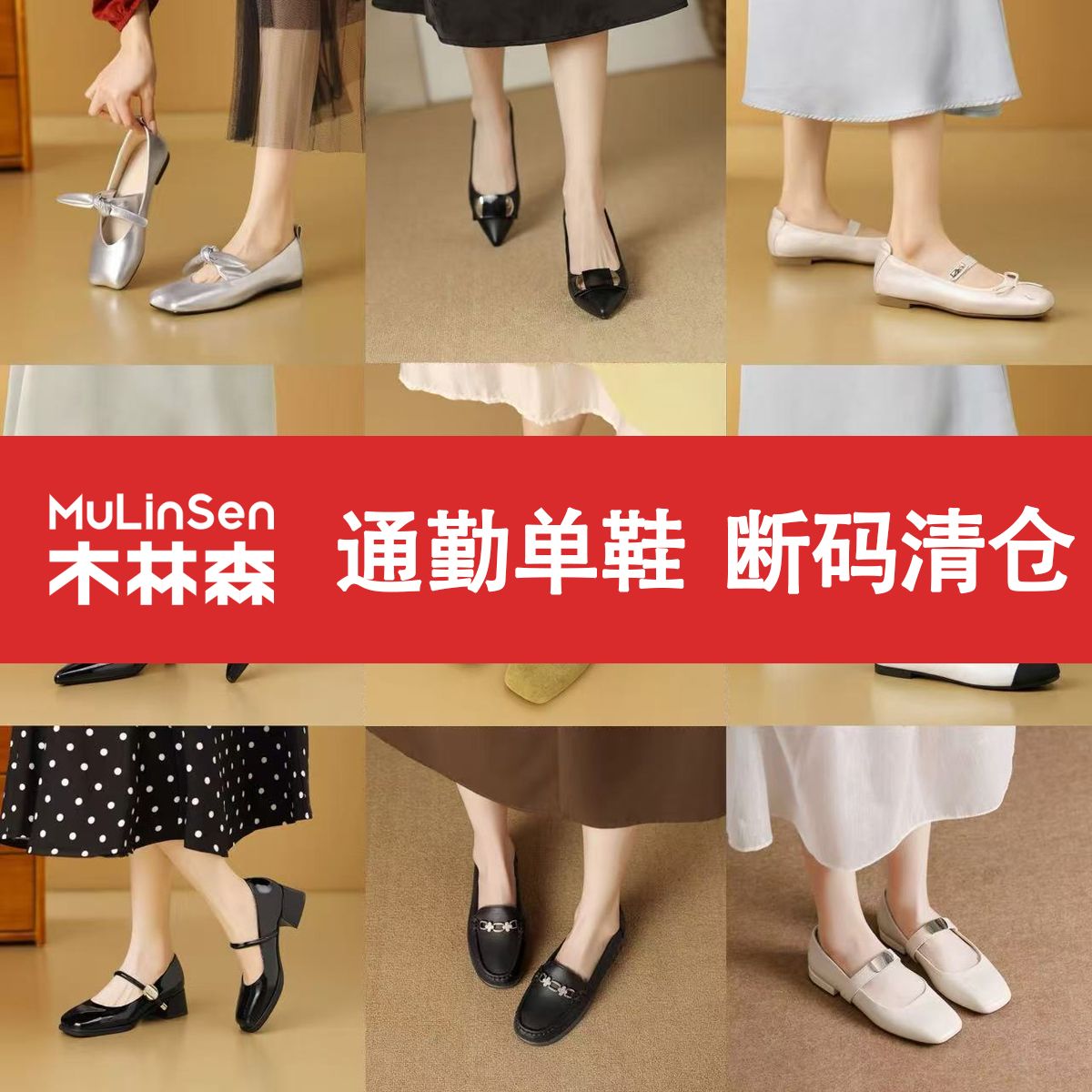 13773066.【单鞋合集】断码清仓~时尚舒适休闲单鞋一脚蹬春秋季舒适通勤鞋(尺码偏小拍大一码)