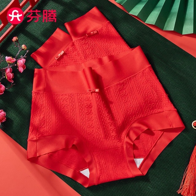 13409788.芬腾【10A yi菌纯棉裆】3条装无痕莫代尔高腰内裤本命年红色内裤女