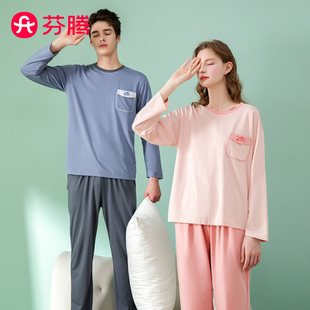 10283154.芬腾【防螨纯棉-品牌专供】春季撞色圆领休闲可外穿情侣长袖家居服套装女睡衣-情侣拼款