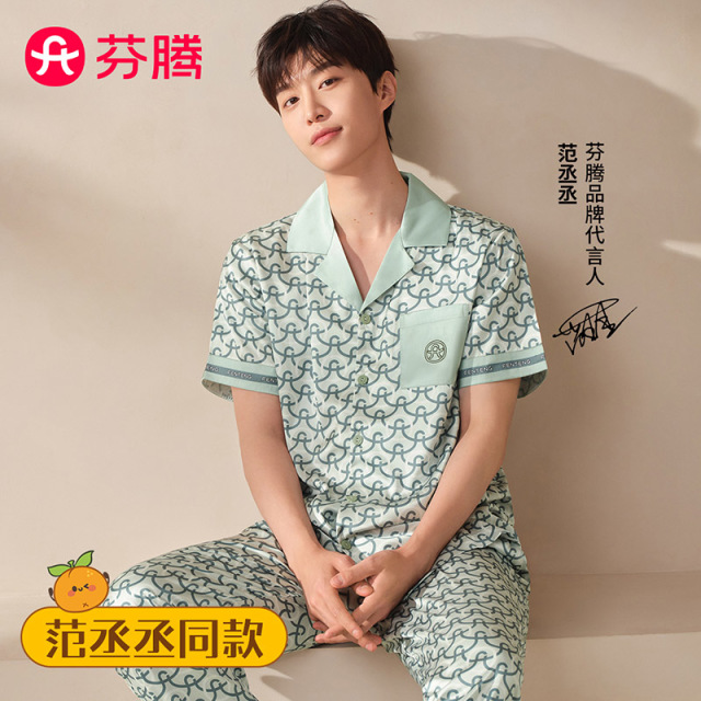 11875159.芬腾【轻奢风范丞丞同款】5A冰丝老花开衫情侣款家居服套装睡衣-情侣合并款