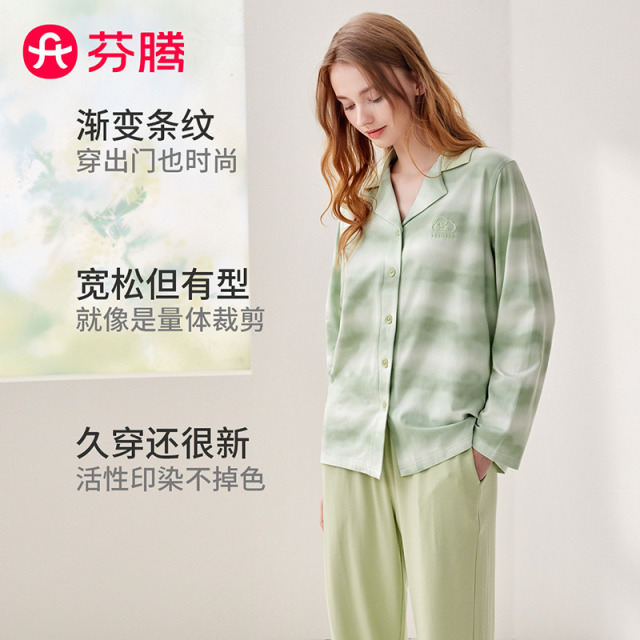 11875153.芬腾【范丞丞温控睡眠衣套装】条纹开衫情侣家居服套装睡衣礼盒-情侣拼款