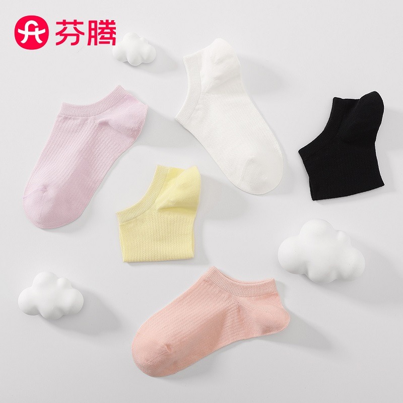 10359915.芬腾【高含棉简约风】5双装纯色不闷汗条纹耐穿百搭短袜女士袜子女