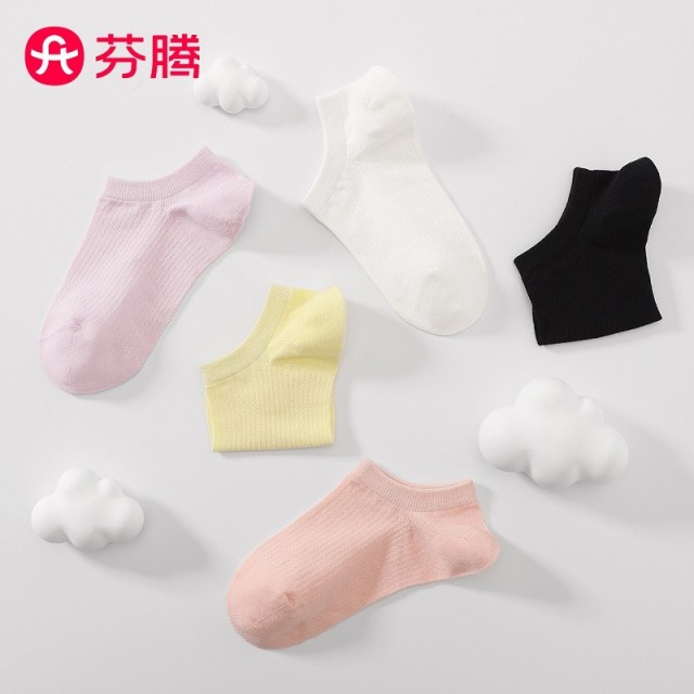 10359915.芬腾【高含棉简约风】5双装纯色不闷汗条纹耐穿百搭短袜女士袜子女