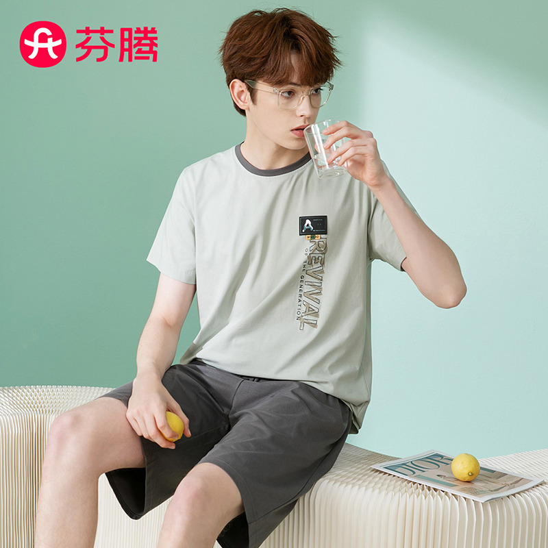 10397654.芬腾【云感纯棉】夏季薄款服帖圆领英文运动风短袖家居服套装男睡衣