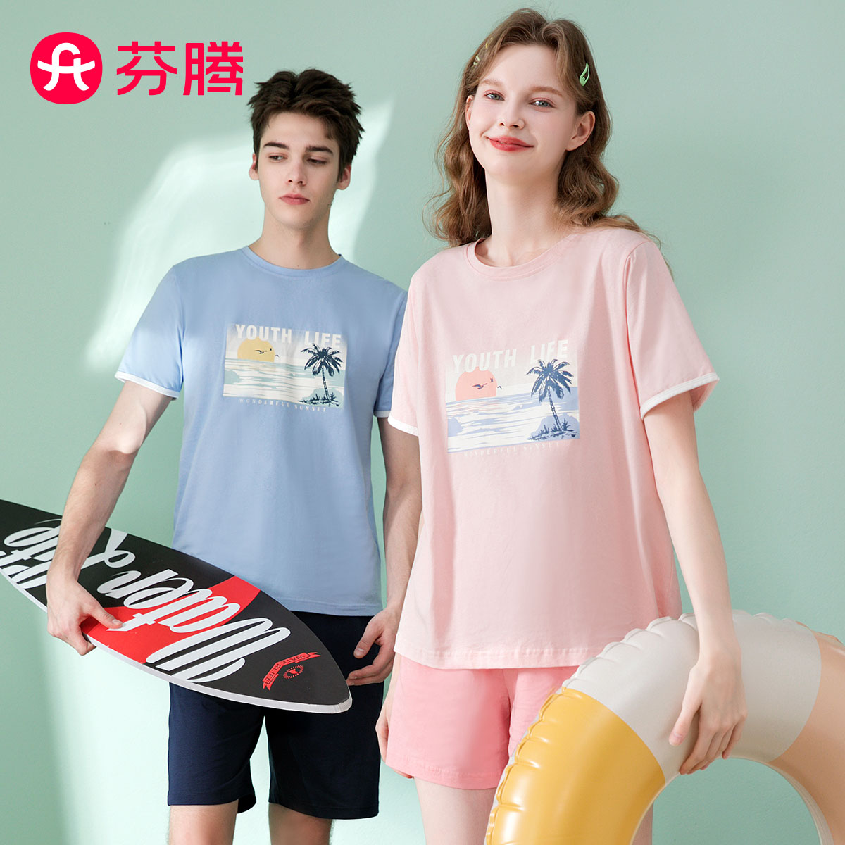12890098.芬腾【纯棉度假风情侣】夏季圆领薄款短袖家居服套装男士睡衣可外穿女-情侣拼款