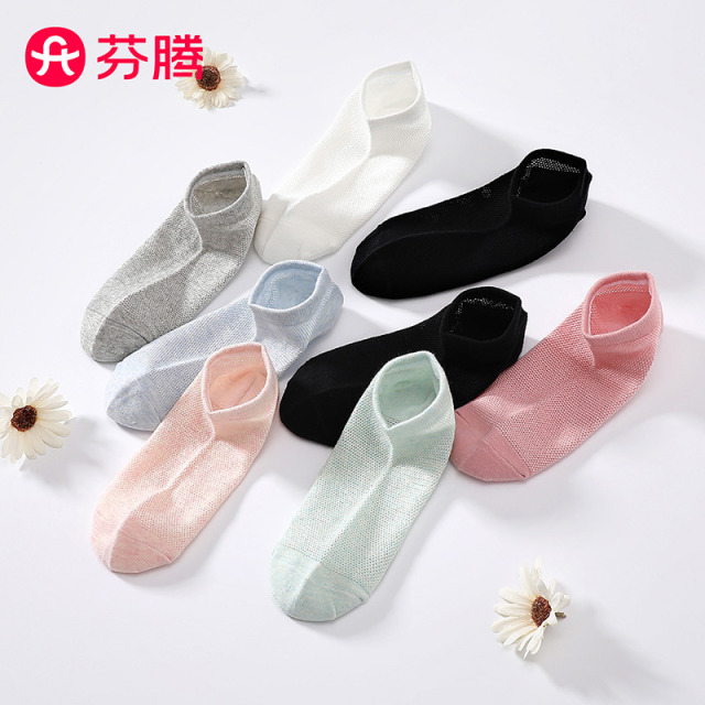 13409757.芬腾品牌福利特卖【纯色棉袜】8双装四季可穿不起球不掉跟透气简约短袜女士袜子女