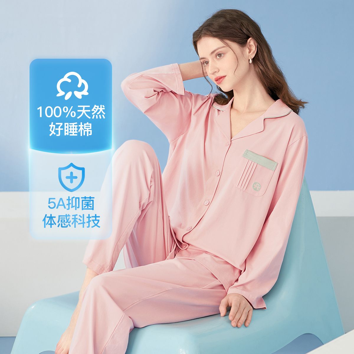 13467299.芬腾【纯棉5A yi菌】夏季翻领情侣开衫宽松外穿长袖家居服女睡衣套装