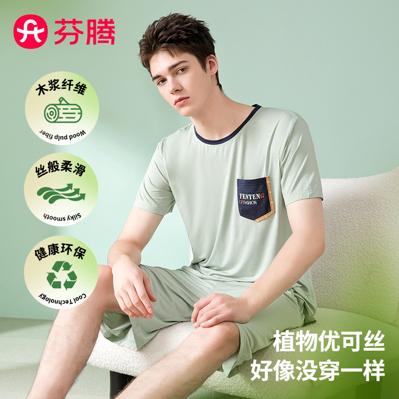 10514555.【清仓福利 售完无补】芬腾【凉感套装】夏季优可丝圆领短袖五分裤可外穿男士家居服薄款睡衣