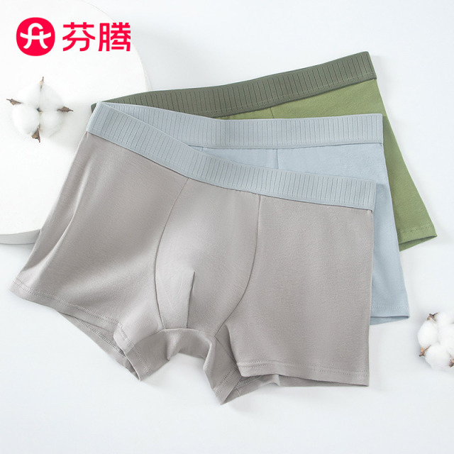 10764485.芬腾内裤男3条装【40S新疆棉】纯色棉质宽松大码平角裤裤头裤衩
