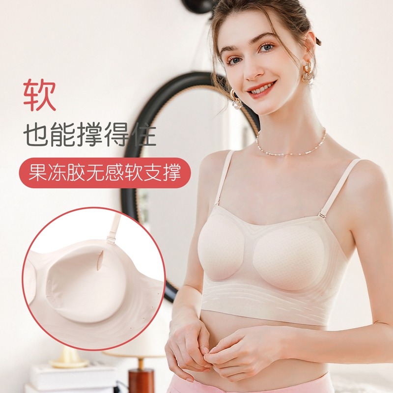 13587691.芬腾【蹦跳不掉 软支撑提托】夏薄款大U型无痕美背抹胸式内衣文胸罩
