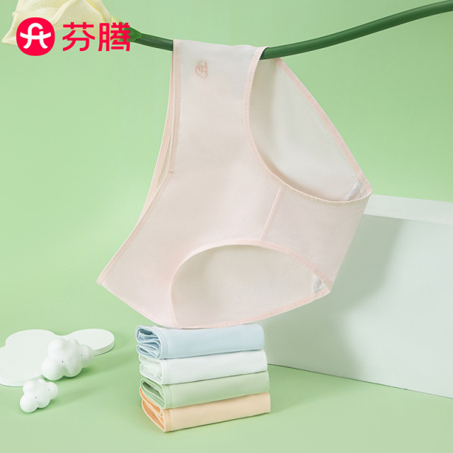 10846346.芬腾【10A yi菌纯棉裆 莫代尔】5条装简约纯色不夹臀三角裤女士内裤