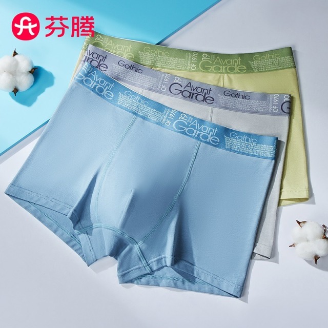 10315155.芬腾品牌专供【10A yi菌裆 柔棉多组合】3条装绅士商务英文印花男士内裤四角裤男