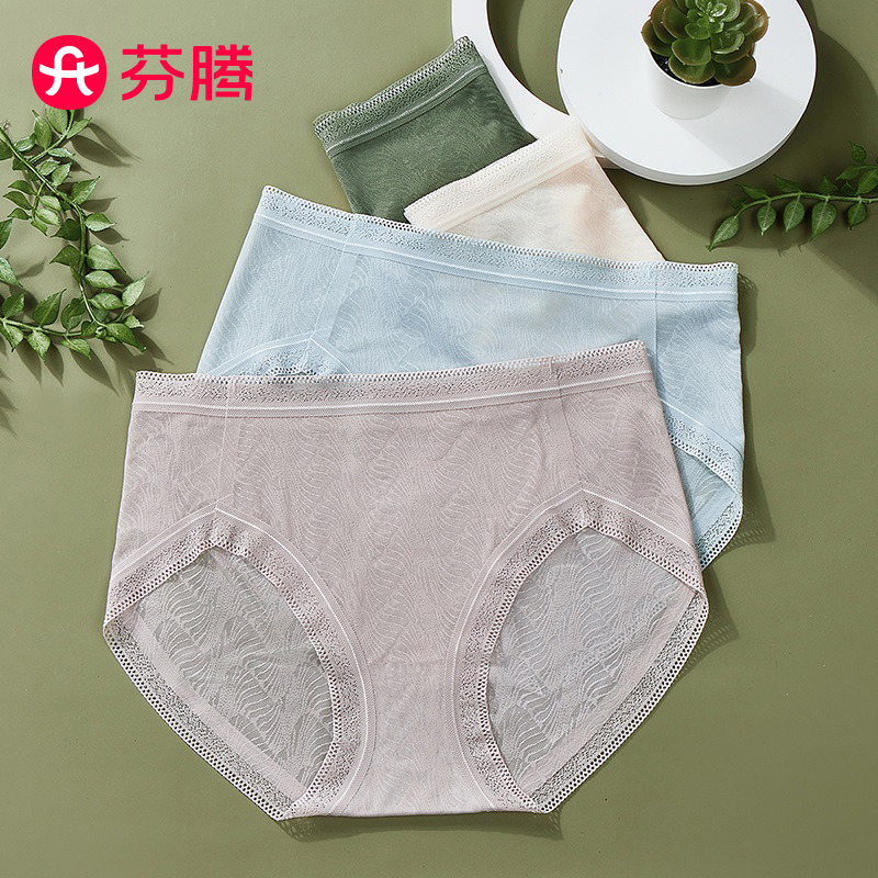 9393332.芬腾【性感蕾丝 轻薄透气】4条装无痕收腹中高腰三角裤女士内裤女