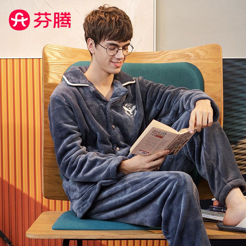 11037441.芬腾【保暖珊瑚绒】冬季翻领保暖法兰绒家居服内衣男士睡衣
