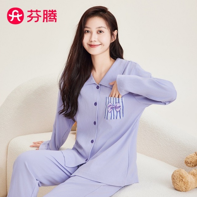 10988218.芬腾【柔软纯棉】秋季翻领开衫长袖时尚休闲家居服女士睡衣女套装