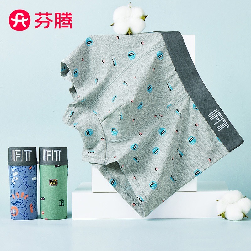 13409695.芬腾【10A yi菌裆】3条装柔棉时尚透气男士平角裤不卡裆内裤男青少年