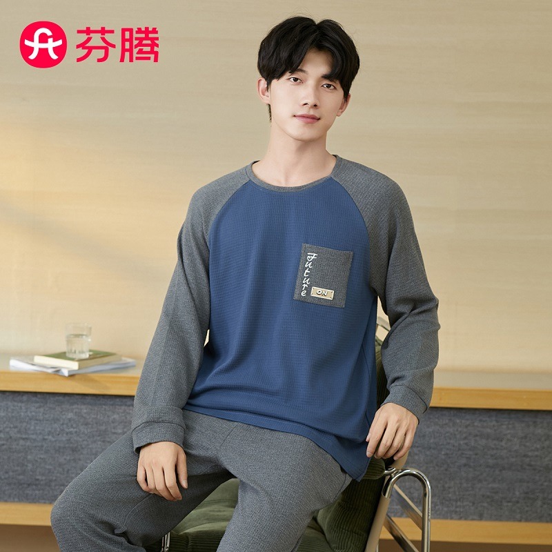 11074087.芬腾【可外穿套装】秋圆领华夫格长袖卫衣套装男士家居服舒适睡衣男