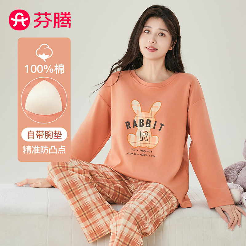 11078894.芬腾【纯棉免穿文胸】秋季加固圆领格纹小兔外穿长袖家居服套装女睡衣