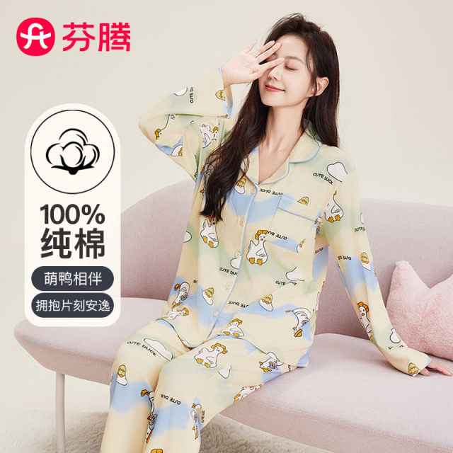 11078464.芬腾【纯棉家居服】秋季包边翻领萌萌鸭少女长袖家居服套装女睡衣