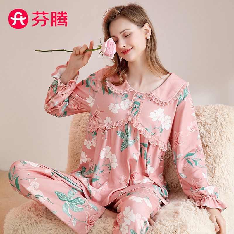 11097197.芬腾【纯棉套装】秋季蕾丝花边娃娃领法式温柔长袖家居服套装女睡衣
