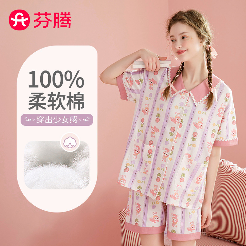 12890771.【清仓福利 售完无补】芬腾【粉黛兔IP】夏季棉感娃娃领短袖开衫萌趣家居服女士睡衣套装女