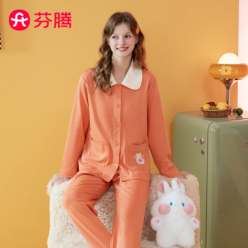11095209.芬腾【100%纯棉】秋季翻领开衫长袖透气家居服女士睡衣女套装