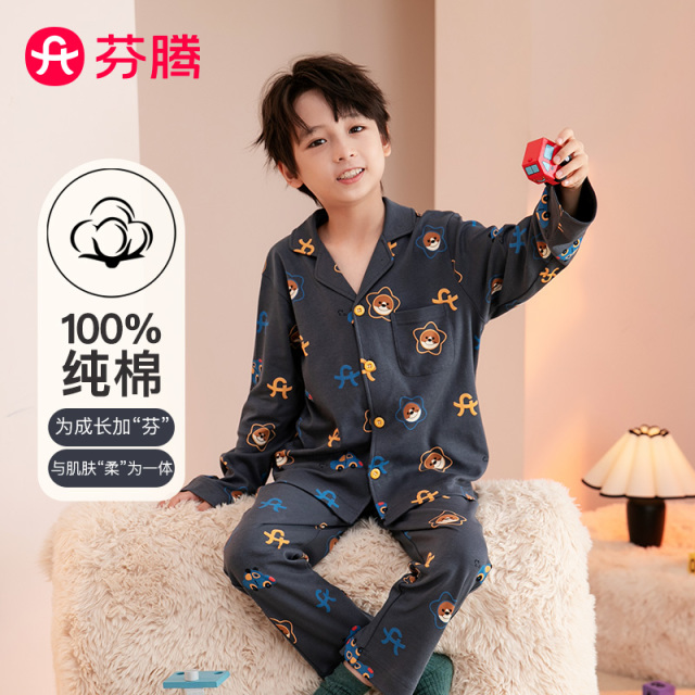 11099604.芬腾【 yi菌纯棉套装】秋冬翻领长袖开衫可外出儿童家居服男童睡衣