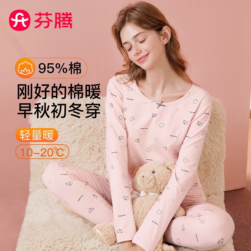 11105215.芬腾【95%棉】秋冬新款少女打底圆领显瘦内衣女保暖套装秋衣秋裤