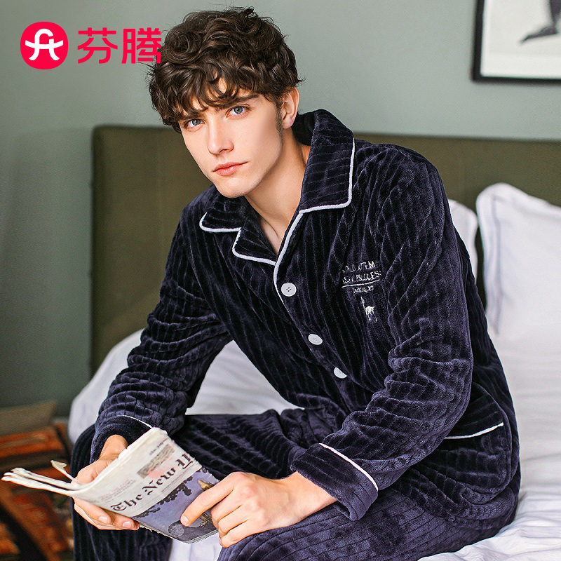 11112864.芬腾【时尚型男刺绣套装】秋冬套头翻领长袖可外穿男士家居服男士睡衣男