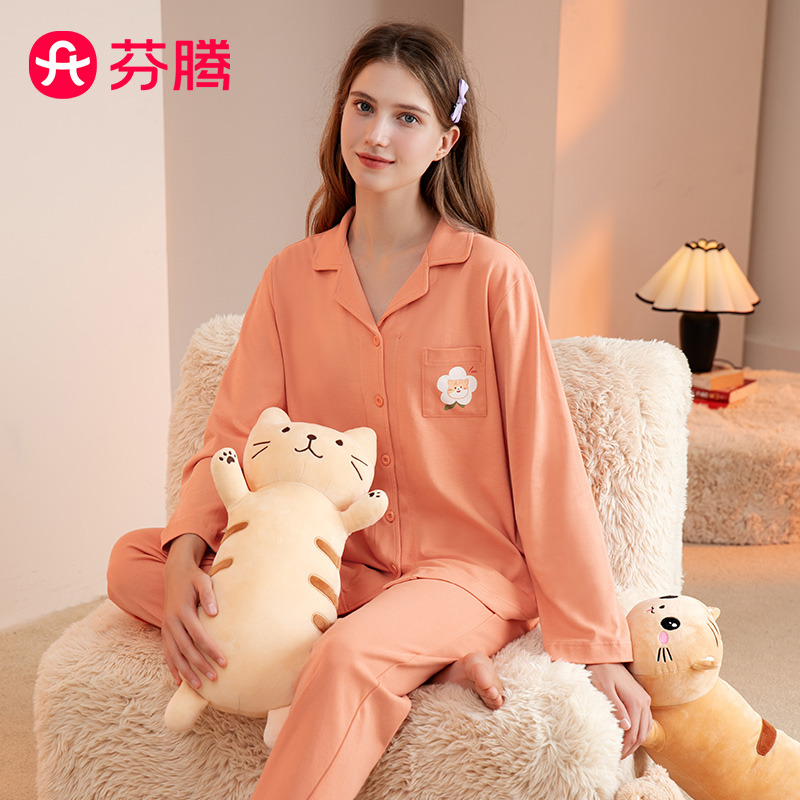 11134605.芬腾【100%纯棉】秋季翻领开衫长袖时尚简约家居服女士睡衣女套装