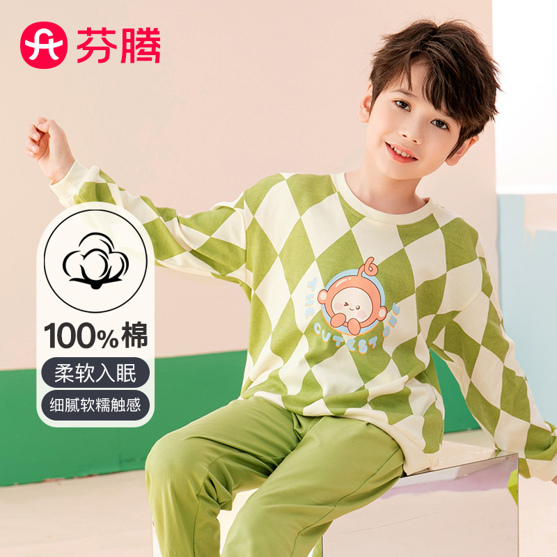 9633661.芬腾【云感纯棉Q萌卡通】早秋套头睡衣男童长袖家居服套装100%棉