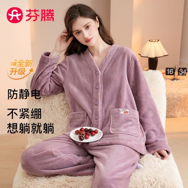11186991.芬腾【防静电厚绒】加厚睡衣冬季女睡衣女家居服纯色开衫V领女士套装