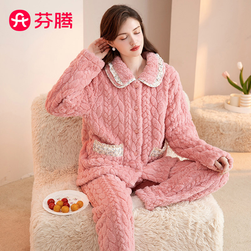 11251562.芬腾【双面暖绒】睡衣女秋冬季加厚加绒翻领开衫长袖提花家居服女士