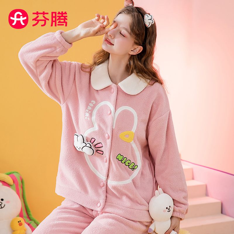 11269628.【降温福利 直降52元 售完无补】芬腾【可妮兔IP联名】秋冬双面绒翻领开衫加厚家居服女睡衣女生套装