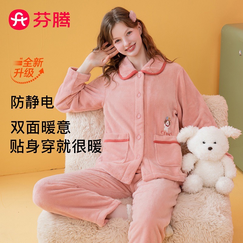 11308515.芬腾【防静电暖绒】秋冬暖绒翻领萌犬刺绣少女风暖和家居服套装女睡衣