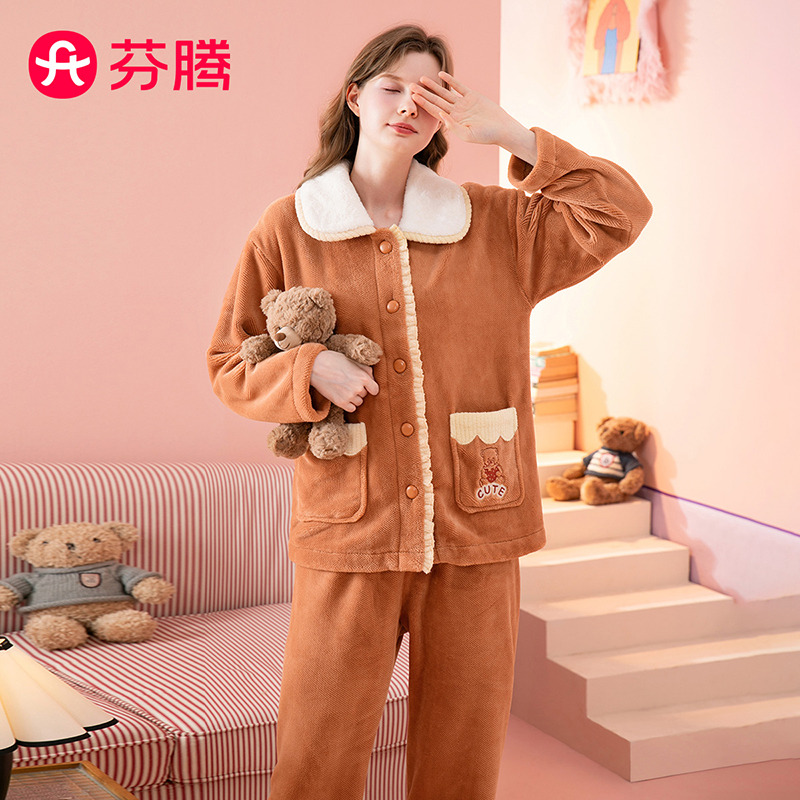 11321023.芬腾【双面暖绒】秋冬毛绒翻领小熊刺绣加厚加绒家居服套装女睡衣