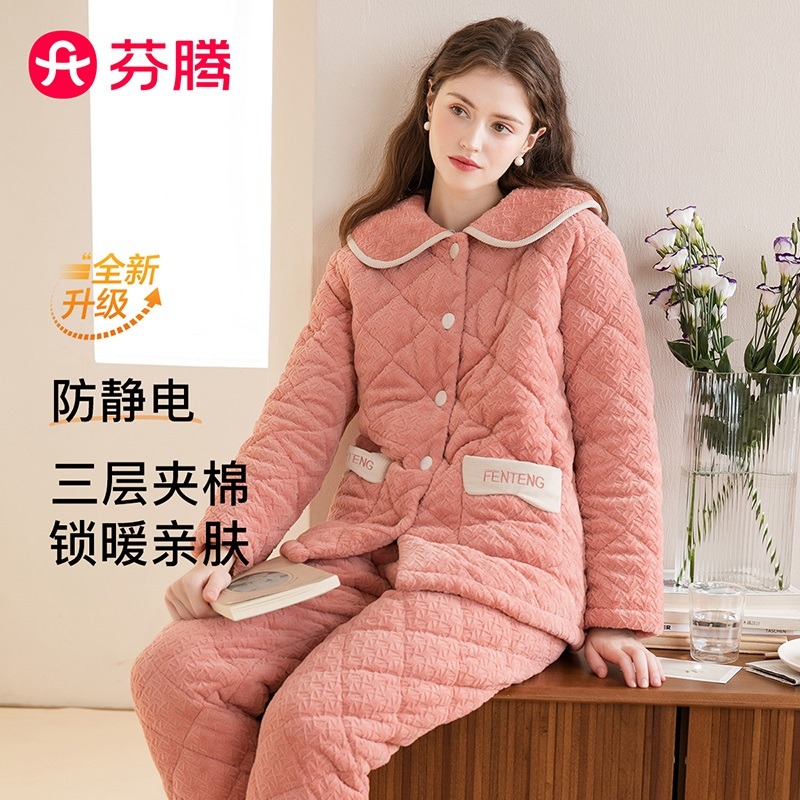 11325702.芬腾品牌专供【加绒夹棉元气橘色】210g秋冬翻领防静电家居服套装女睡衣