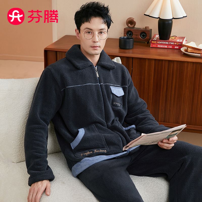 11329646.芬腾【双面暖绒外穿】秋冬翻领拉链运动风少年家居服男士睡衣男套装