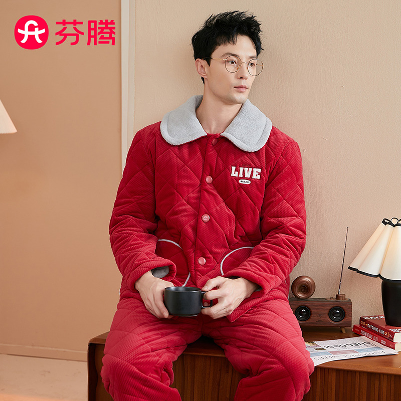 11333059.芬腾【三层加厚夹棉】秋冬暖绒翻领刺绣保暖长袖家居服套装男睡衣