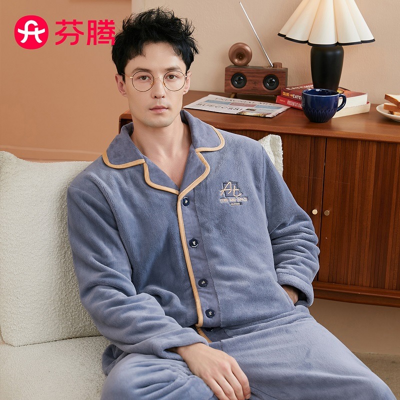 11329772.芬腾【加厚暖绒】男睡衣秋冬款暖暖绒翻领开衫长袖休闲保暖家居服男士