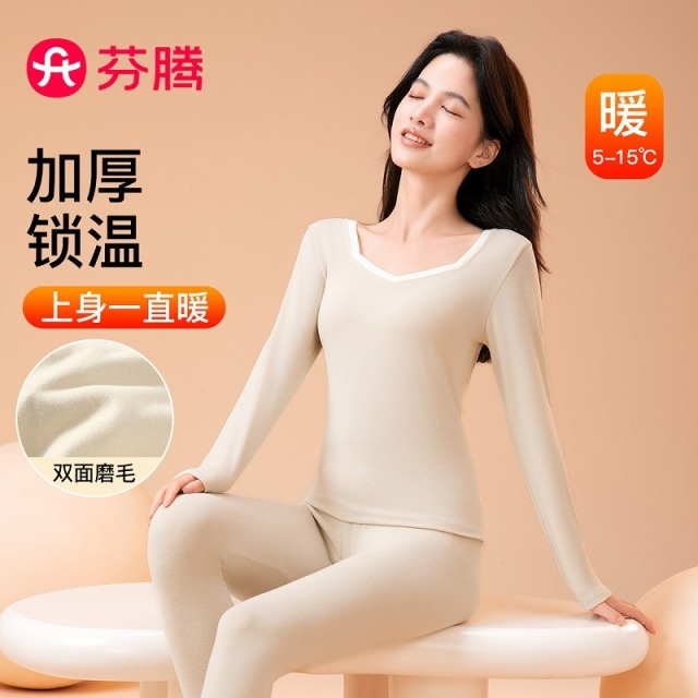11335290.【福利直降 售完无补】芬腾【时尚百搭】秋冬钻石领修身保暖内衣女士打底套装女秋衣秋裤厚款