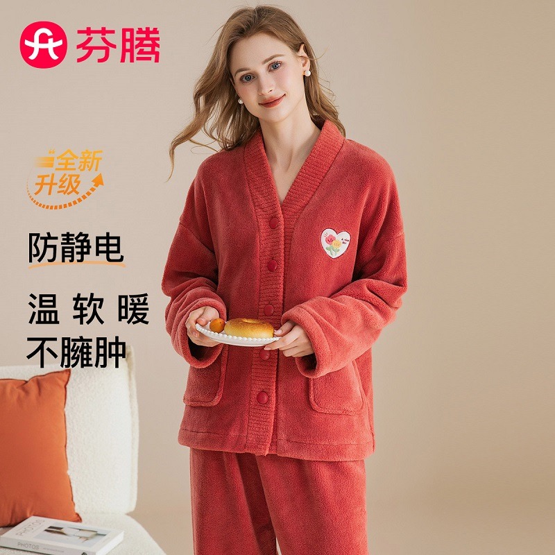 11305744.芬腾【防静电厚绒】睡衣家居服女晚秋罗纹V领开衫长袖刺绣女士套装