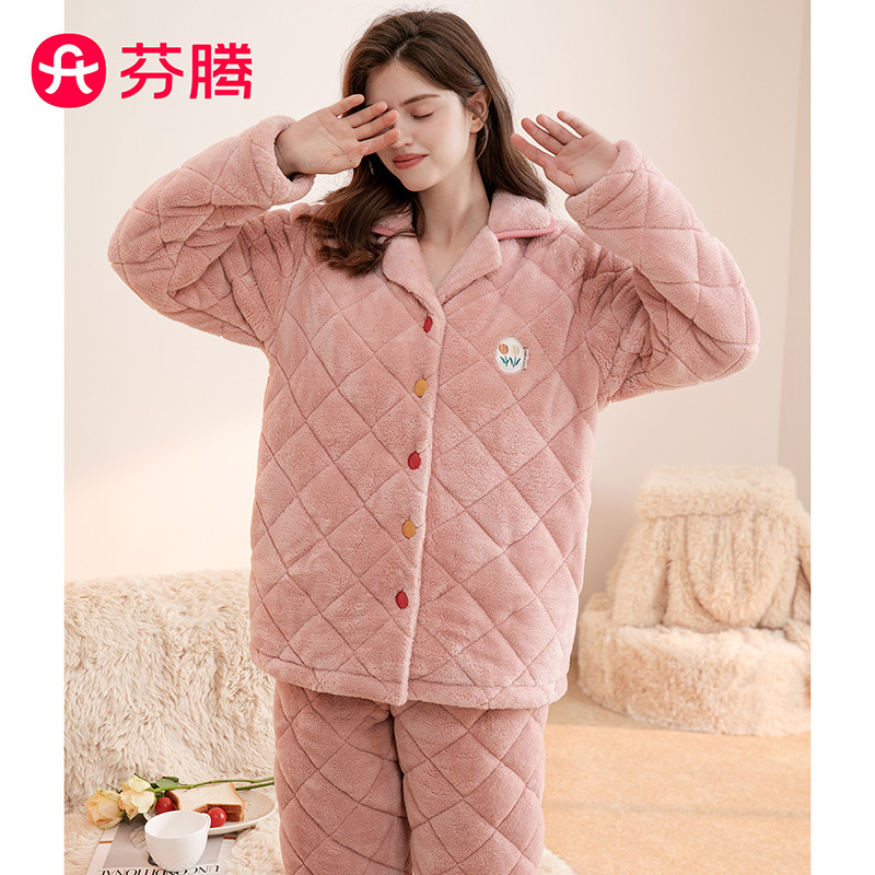 11551259.芬腾【加厚加绒 夹棉保暖】冬季简约外穿翻领开衫家居服女士睡衣套装