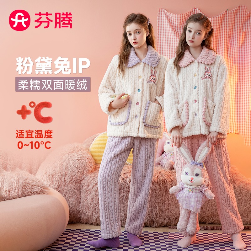 11223150.芬腾【粉黛兔IP】秋冬毛绒翻领提花加厚暖绒女士家居服套装女睡衣