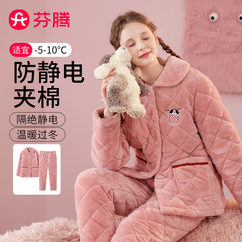 9951531.芬腾【加绒夹棉甜美范】秋冬毛绒翻领防静电长袖睡衣女士家居服套装
