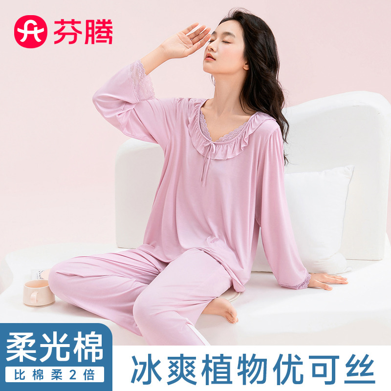 11560747.芬腾【凉感科技清爽优可丝】春季蕾丝V领性感睡衣女士高级感家居服套装