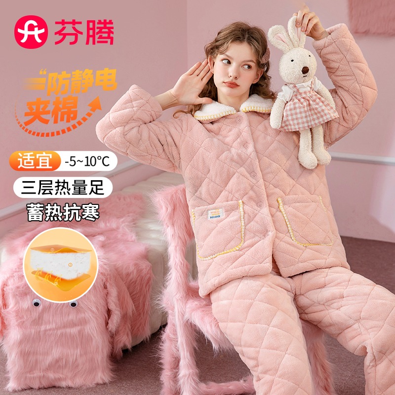 9892044.芬腾【舒克绒夹棉甜系少女】秋冬撞色翻领防静电长袖家居服套装女睡衣